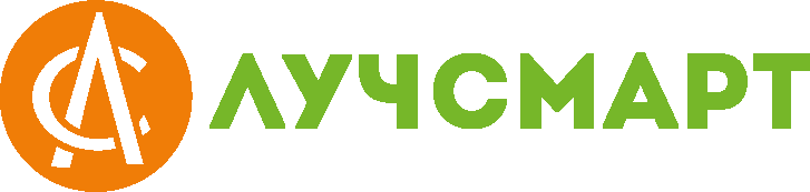 ЛУЧСМАРТ