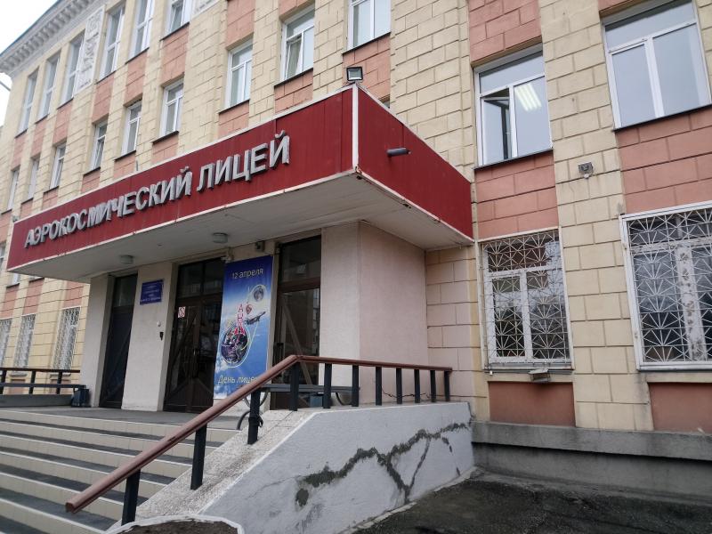 Освещение территории Аэрокосмического лицея имени Ю.В. Кондратюка