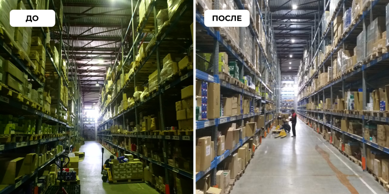 Освещение склада г. Новосибирск