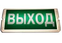 SVT-OFF-EM-6W-1h-настенный (Без пиктограммы)