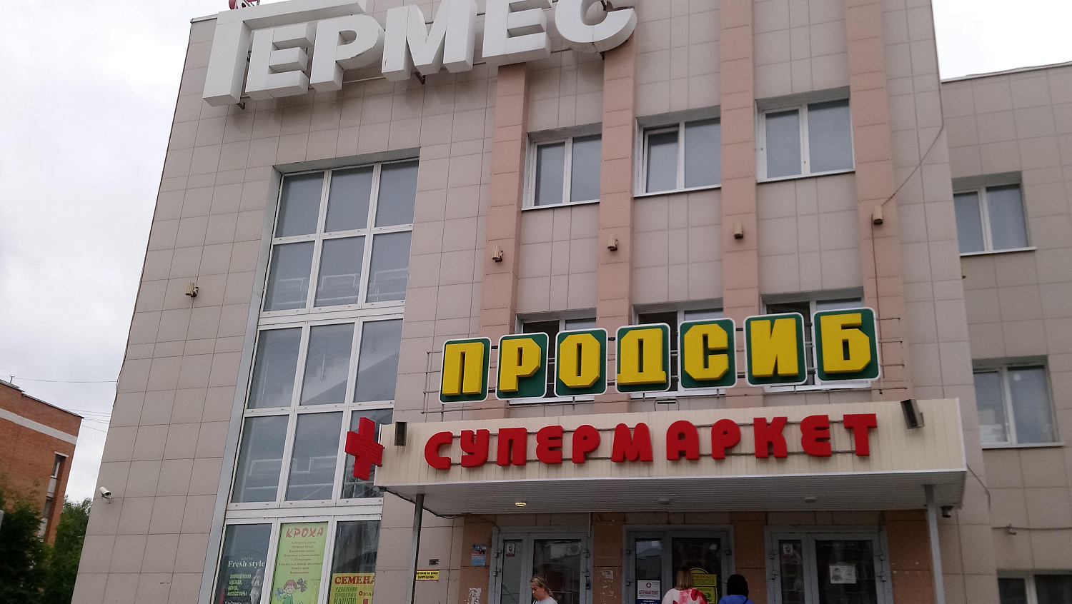 Освещение фасадов зданий