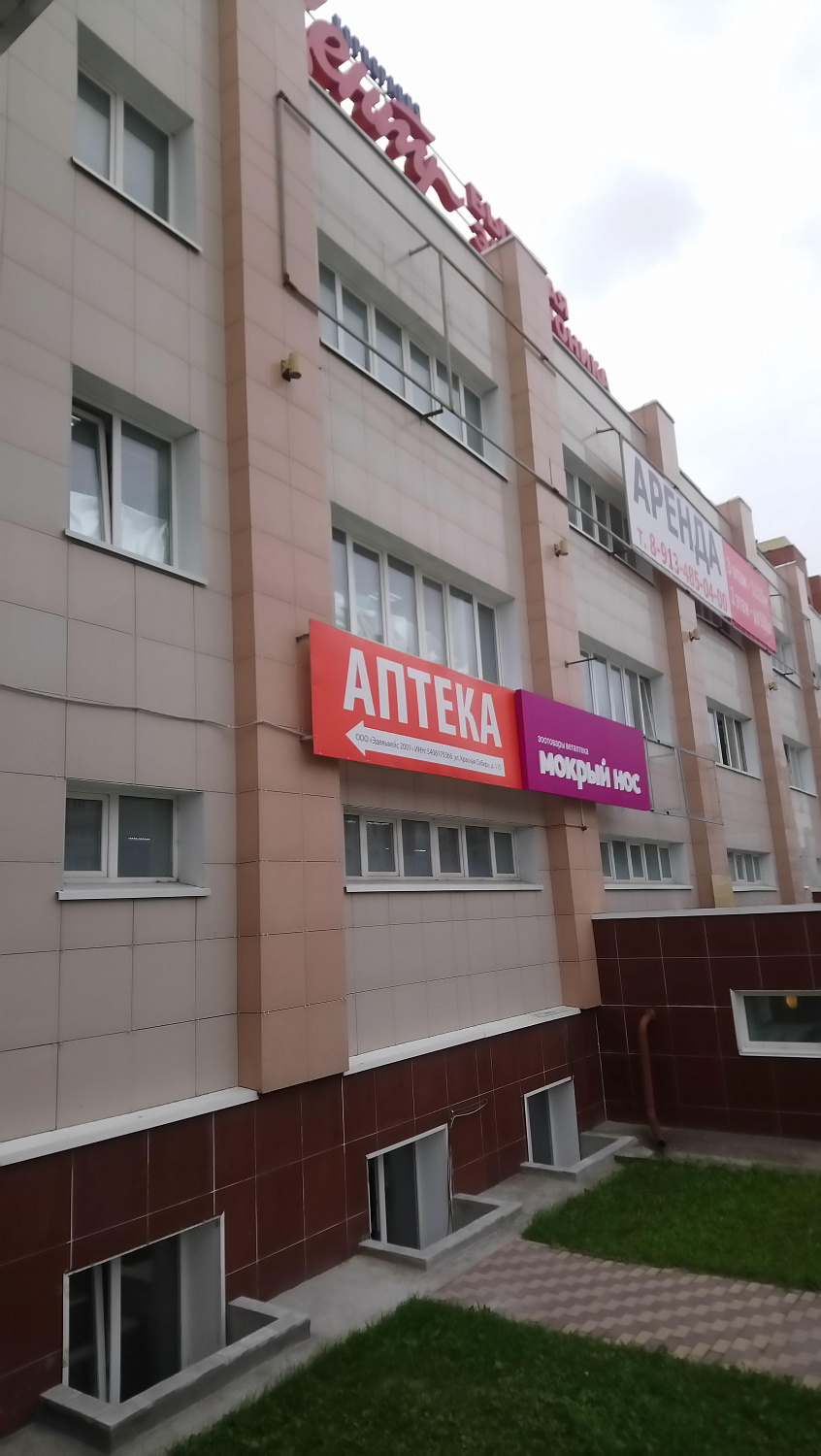 Освещение фасадов зданий