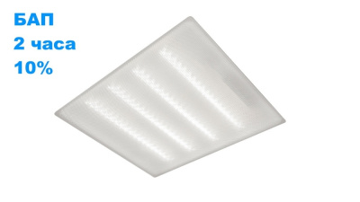 SVT-ARM-U-AIR-595x595x34-29W-PR-InBat-IP54-SK