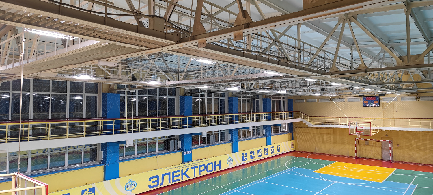 Освещение спортивного зала в МАУ ЦСП «Электрон» 