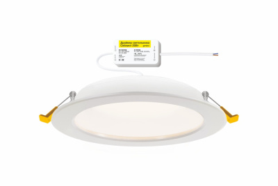 Сейлинг 20Вт 2700K IP54